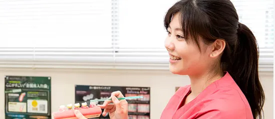 お口の健康を守りつづけます