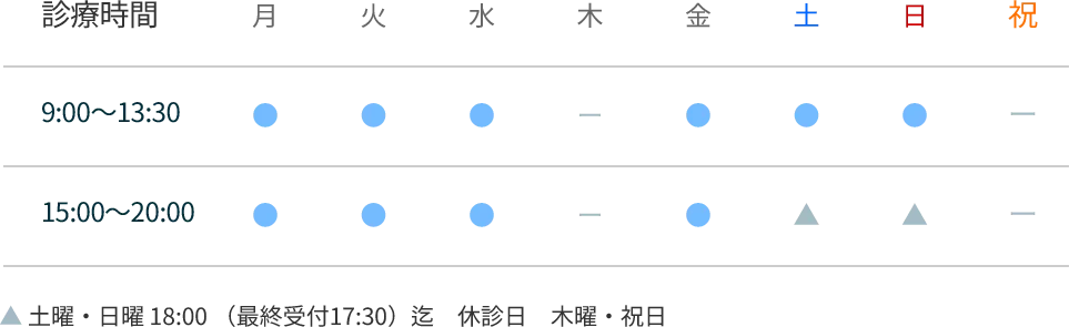 カレンダー